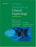 Oxford Textbook of Clinical Nephrology vol.2